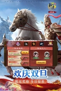 原始征途vivo版-截圖4