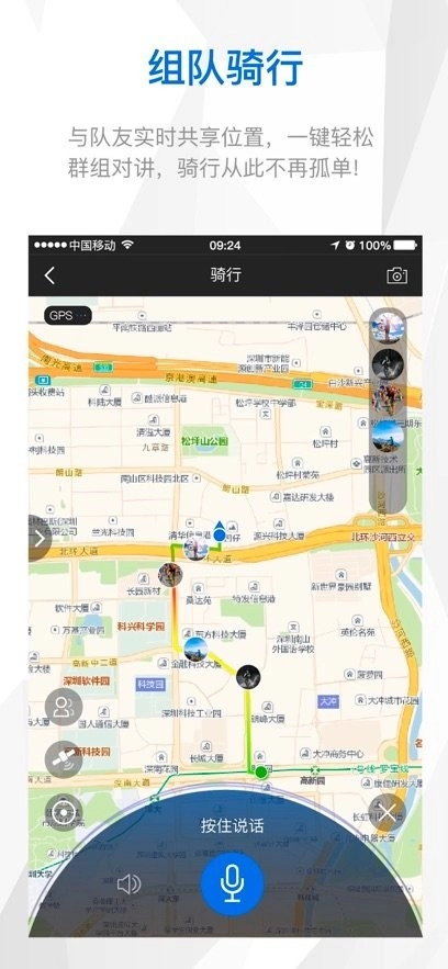 智优运动最新版