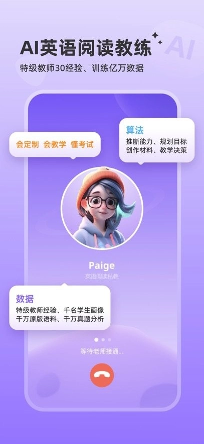 能力星球最新版