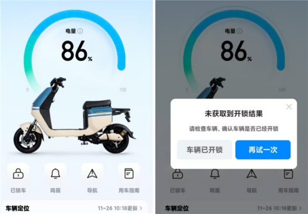 哈啰遭遇双重危机：电动车服务大面积中断，自动驾驶出租车街头肇事