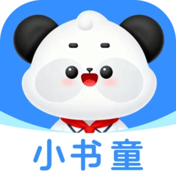 易听说小书童最新版