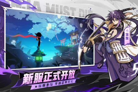 忍者必須死3-截圖5