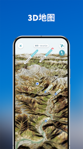 PeakVisor中文版图1