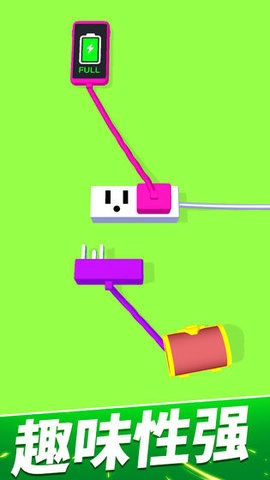 手机没电不可以(3)