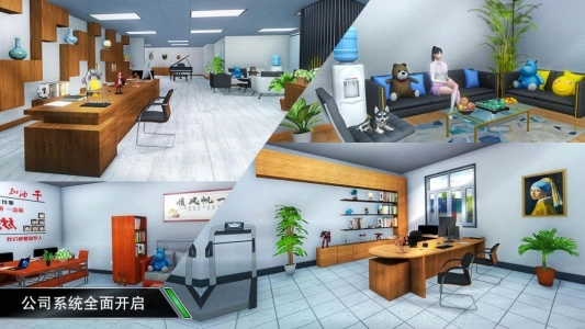 卡车之星正版图2