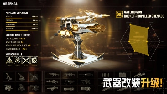 戰火勛章-截圖2