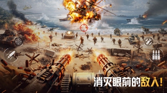 戰火勛章-截圖1