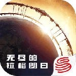 無盡的拉格朗日正版