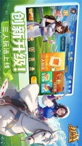 同城游打大A正版图3