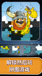 会说话的金杰猫游戏图2