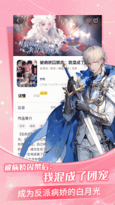 點(diǎn)點(diǎn)穿書(shū)最新版5