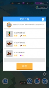 海上建造模拟图3