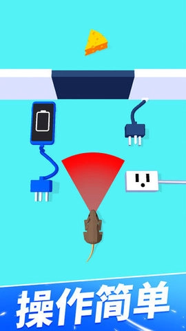 手机没电不可以(1)