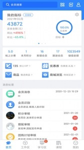 快乐企鹅安卓版