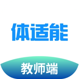 体适能教师版