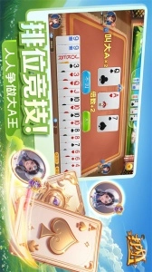 同城游打大A正版图2