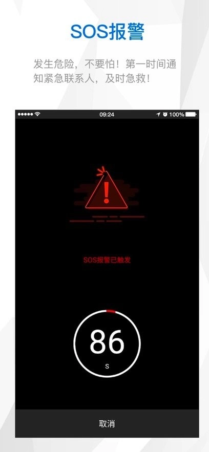 智优运动最新版