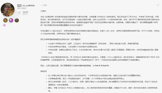 《全面战争：中世纪3》最新细节曝光！聚焦最激动人心的历史篇章