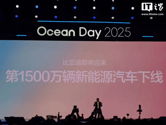 震撼！比亚迪第1500万辆新能源车即将下线：仅用四年便完成合资品牌十几年的征程