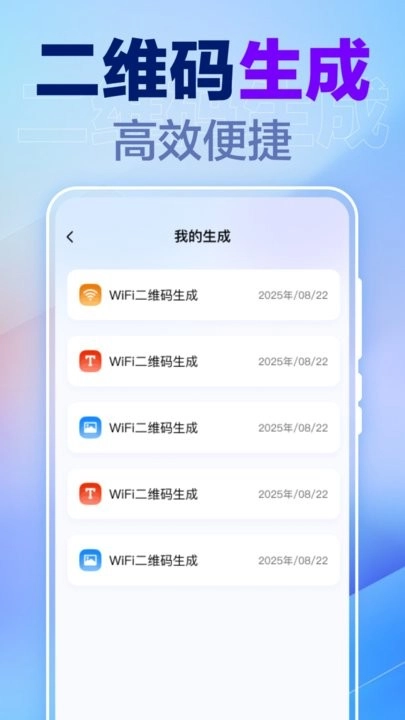 一键锁屏快捷软件