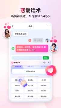KK键盘输入法截图1