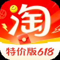 淘宝特价版