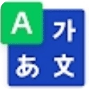 NAVER词典最新版