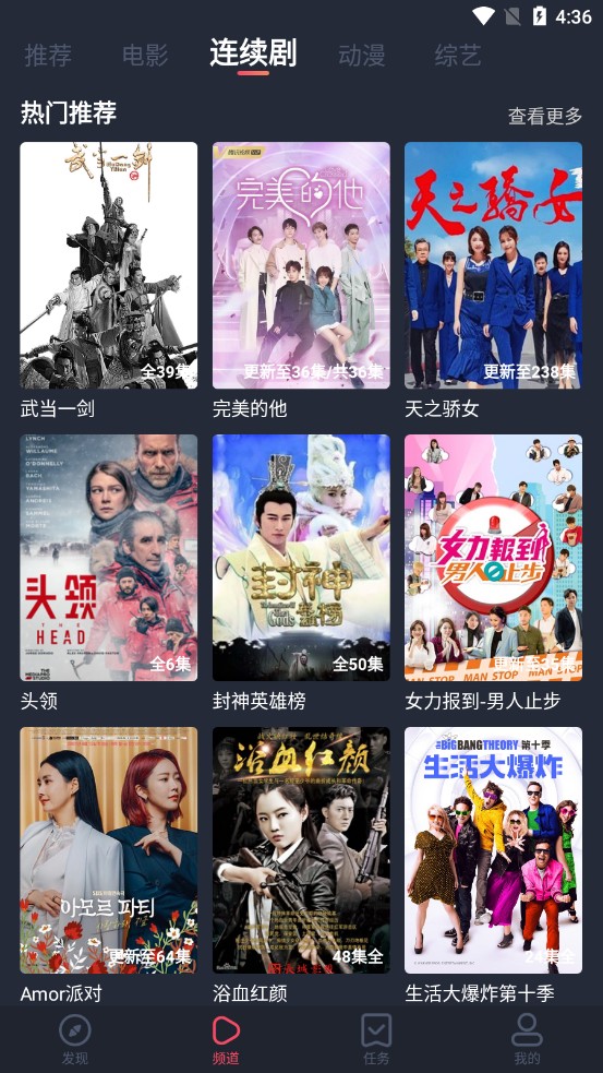 追鸭影视无广告图4