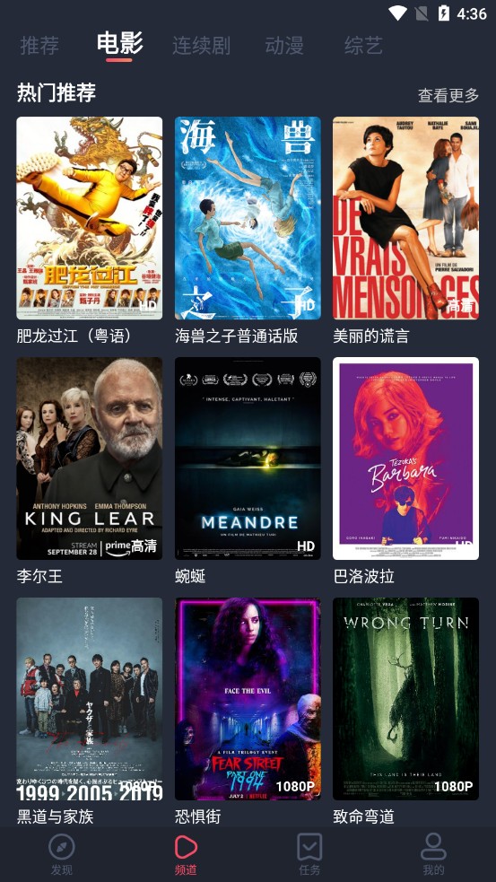 追鸭影视无广告图3