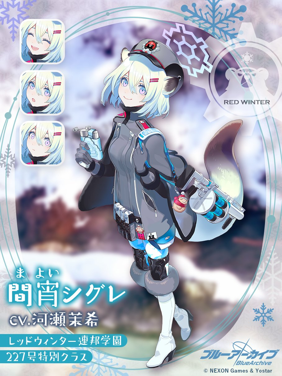 碧蓝档案中的时雨