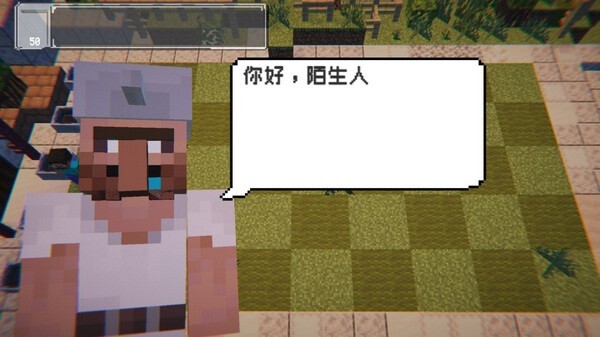 植物大战僵尸MC版图3