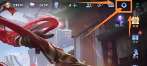 用苹果13运行王者荣耀时会出现卡顿情况