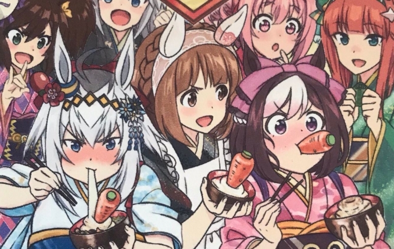 赛马娘手机游戏胡萝卜获取途径