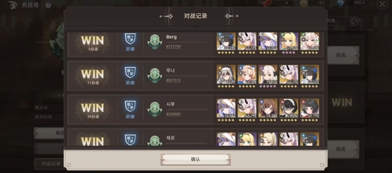 失落之剑的玩法机制