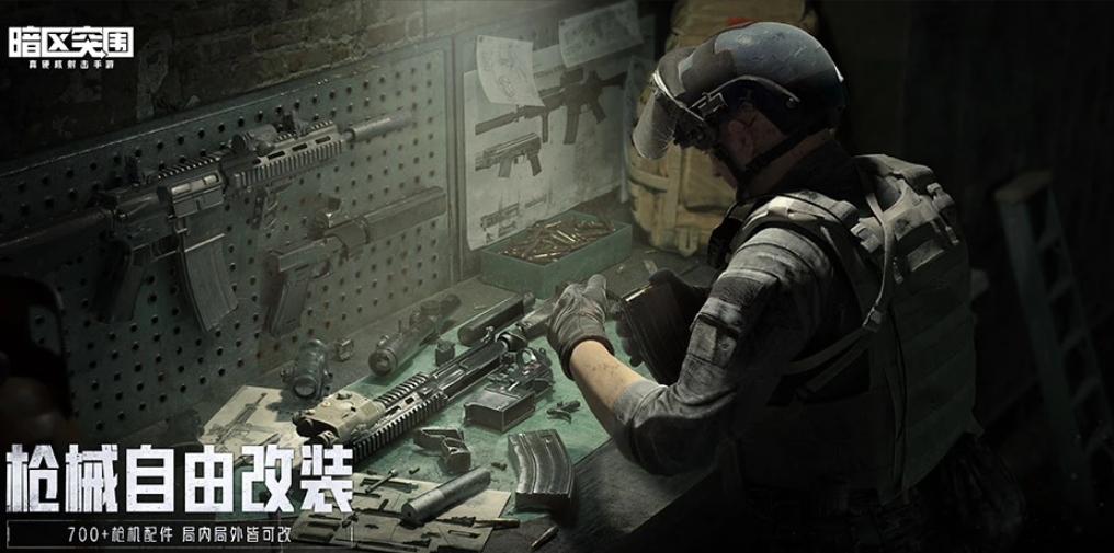 暗区突围中头盔的推荐使用建议