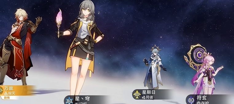 崩坏星穹铁道3.1版本主线任务通关指南