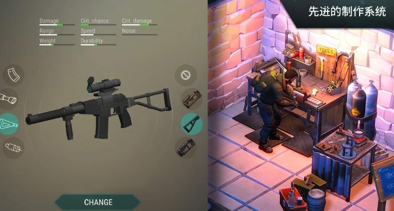 地球终结：生存补给站