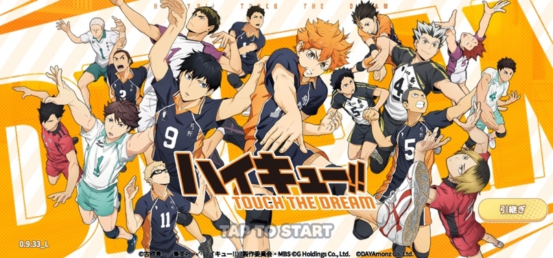 排球少年的等级飞速提升