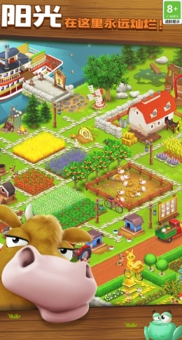 卡通农场里的建筑材料