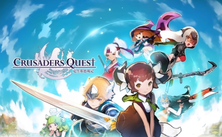 克鲁赛德战记游戏账号如何进行绑定