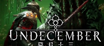 十三月战士旋风斩bd