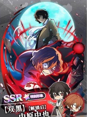 文豪野犬迷犬怪奇谭中的武装侦探社介绍