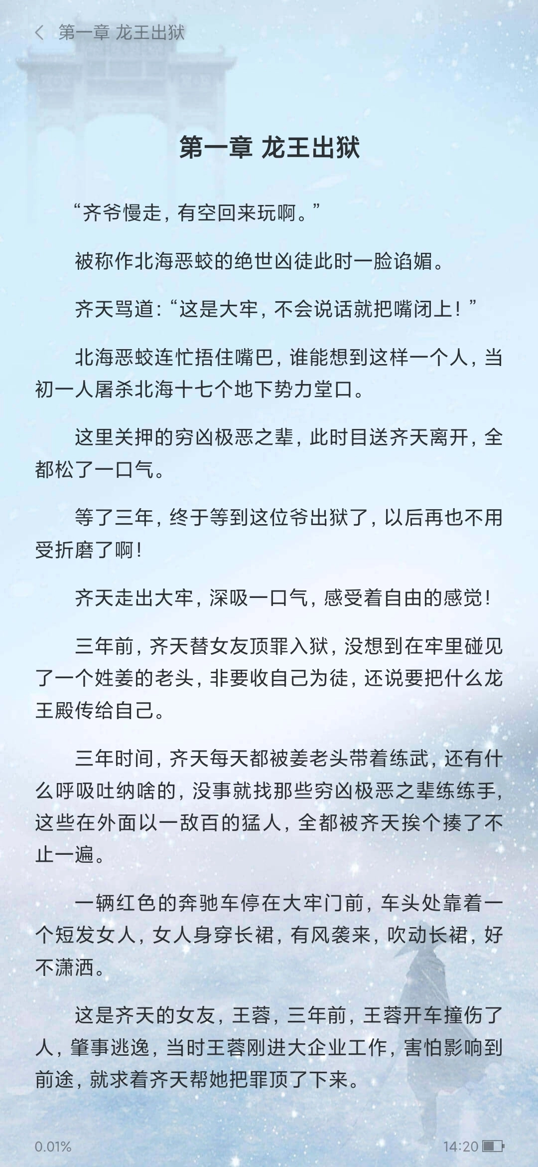 盛读赚钱正版截图1