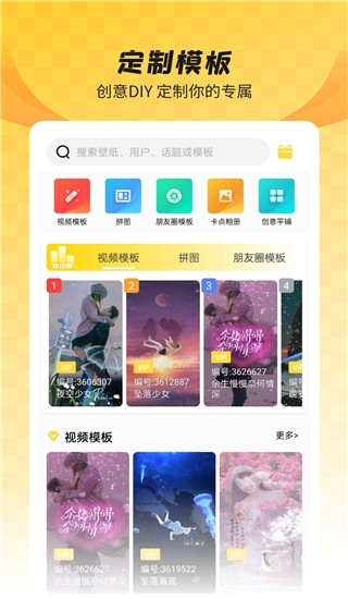 全局透明壁纸正式版图2