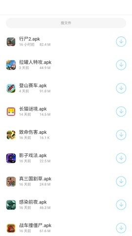 小浣熊软件库截图1