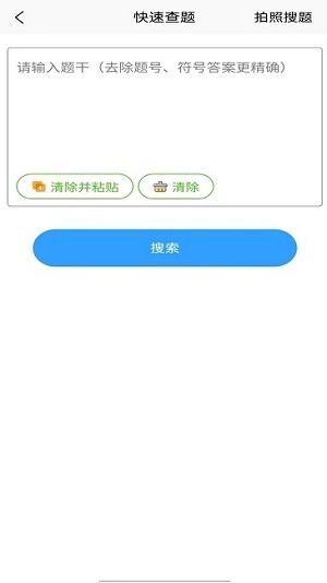 爱搜图2