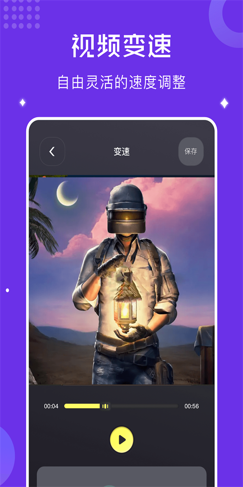 千寻视频录屏安装手机版图1