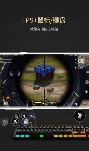 熊猫映射安装新版截图2