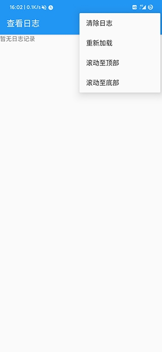 应用转生最新版图3