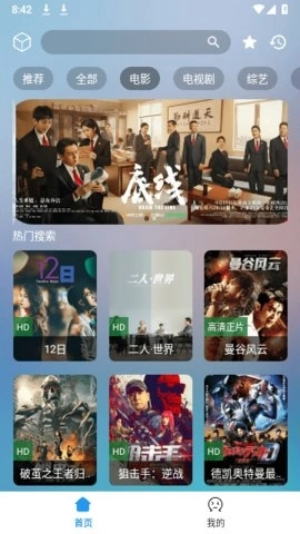小柚子追剧-图2
